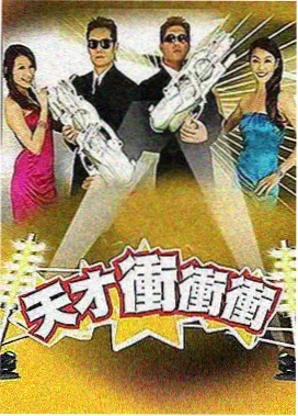 鸣人之死 修复版资讯配图