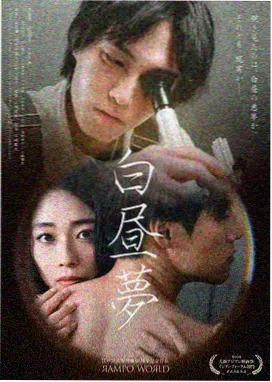 螺旋丸与封印术 战斗场面